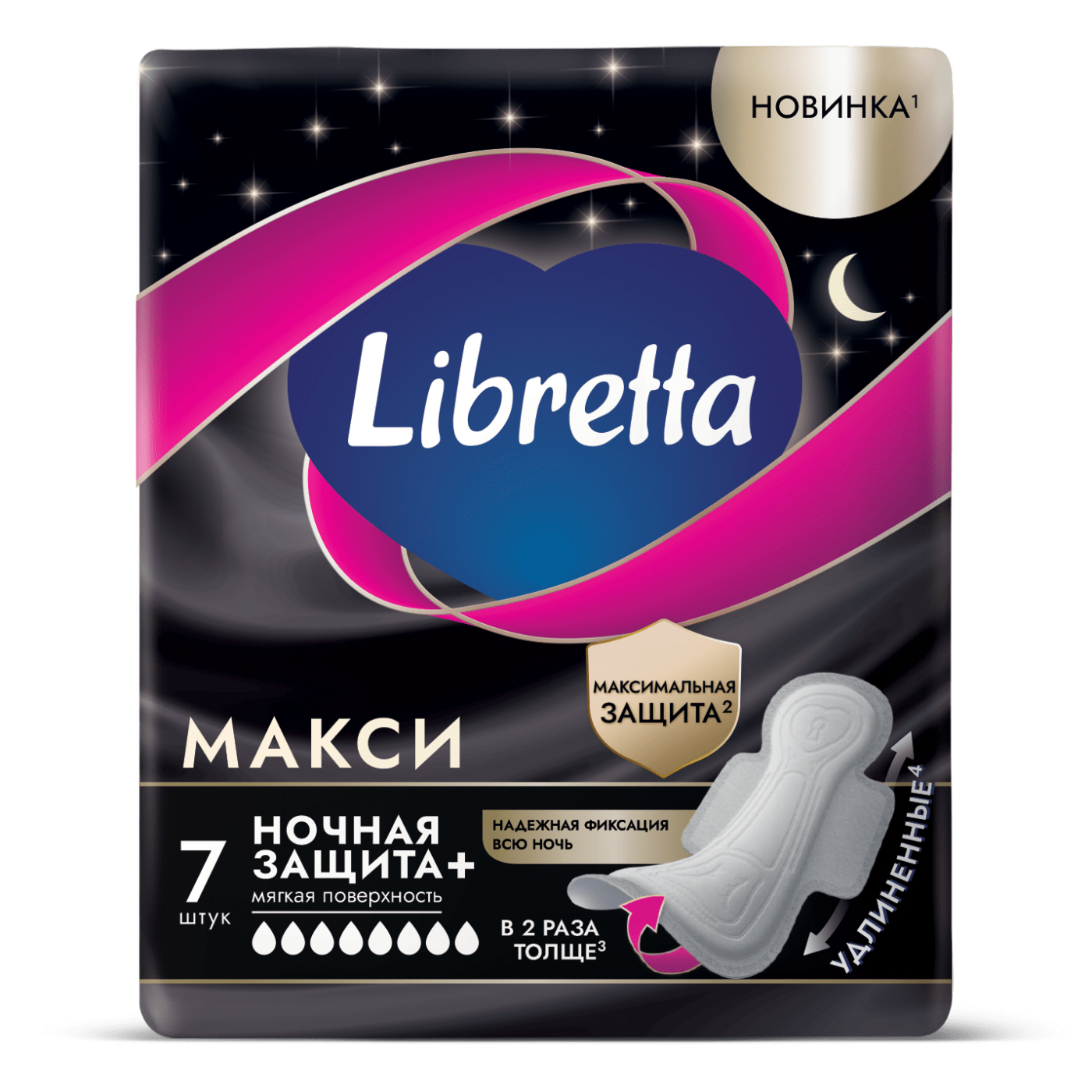 Женские гигиенические прокладки Libretta Макси ночная защита+ 7 шт