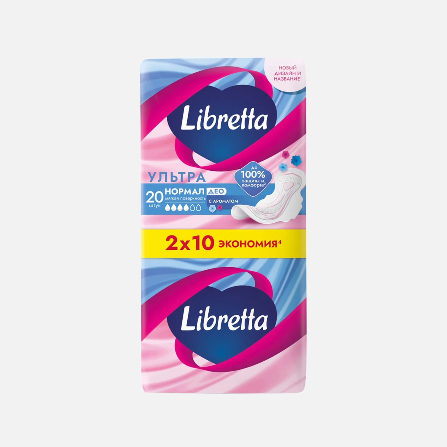 Женские гигиенические прокладки Libretta Ультра нормал део 20 шт