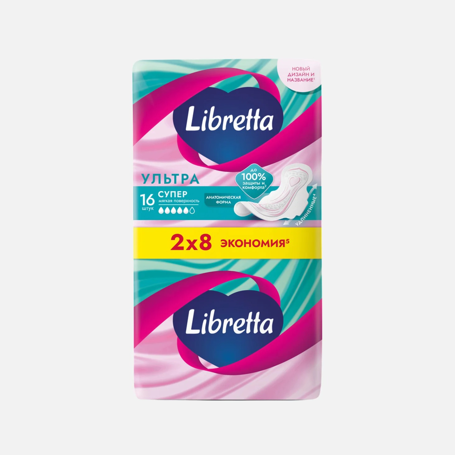 Женские гигиенические прокладки Libretta Ультра супер 16 шт