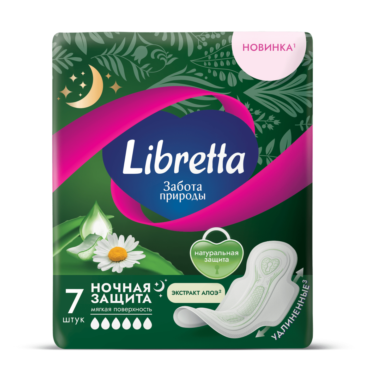 Женские гигиенические прокладки Libretta Забота природы ночная защита 7 шт