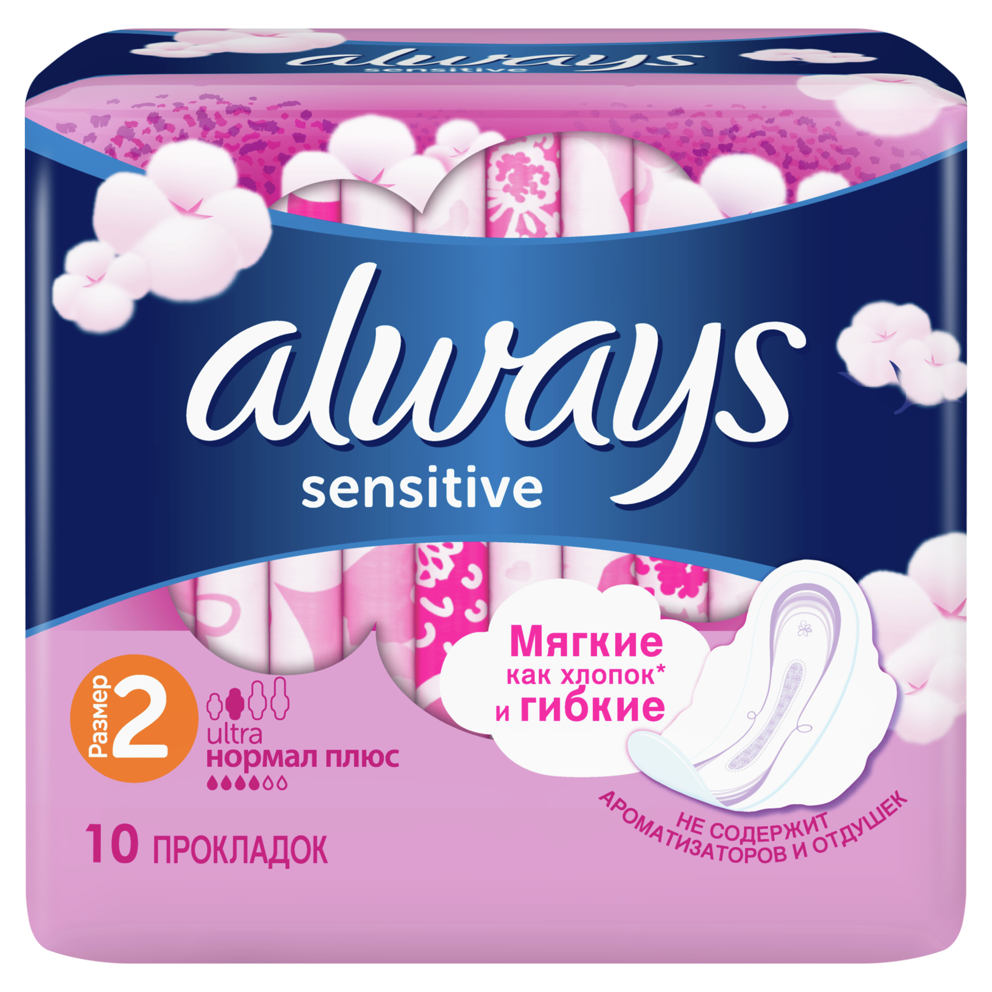 Женские гигиенические прокладки с крылышками Always Ultra Sensitive Normal plus размер 2, 10 шт