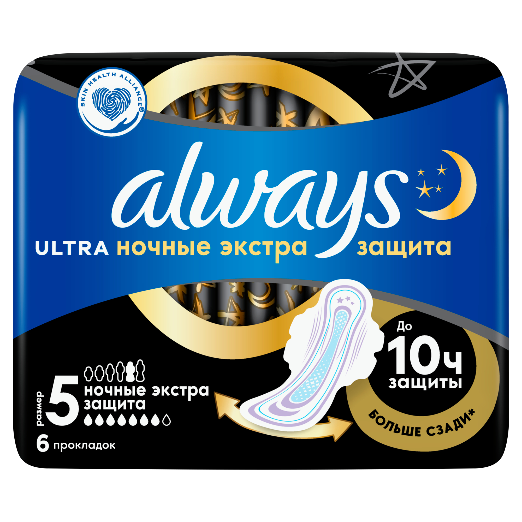 Женские гигиенические прокладки с крылышками Always Ultra Secure Night, 6 шт