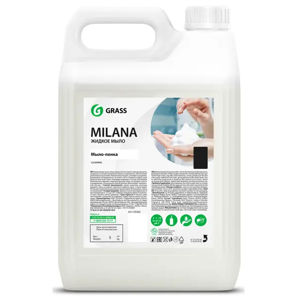 Жидкое мыло-пенка Grass Milana 5 кг