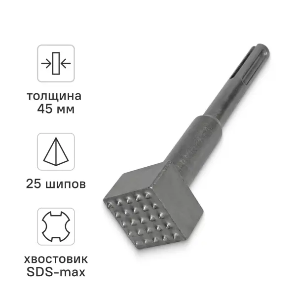 Зубило бучарда SDS-max Rage 45x240 мм