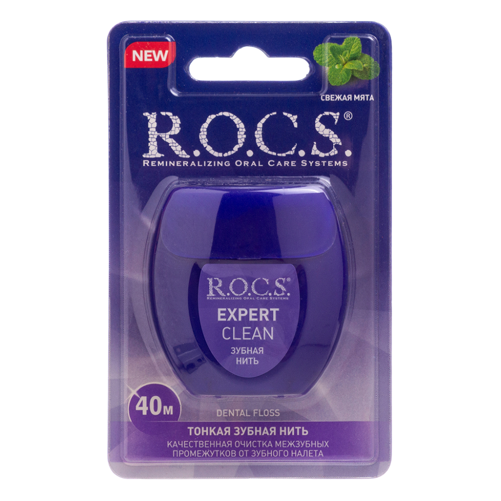 Зубная нить Rocs Expert clean 40 м