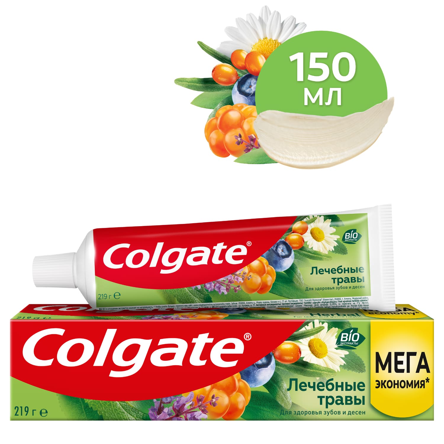 Зубная паста Colgate Лечебные травы с натуральными ингредиентами для здоровья зубов и десен, 150 мл