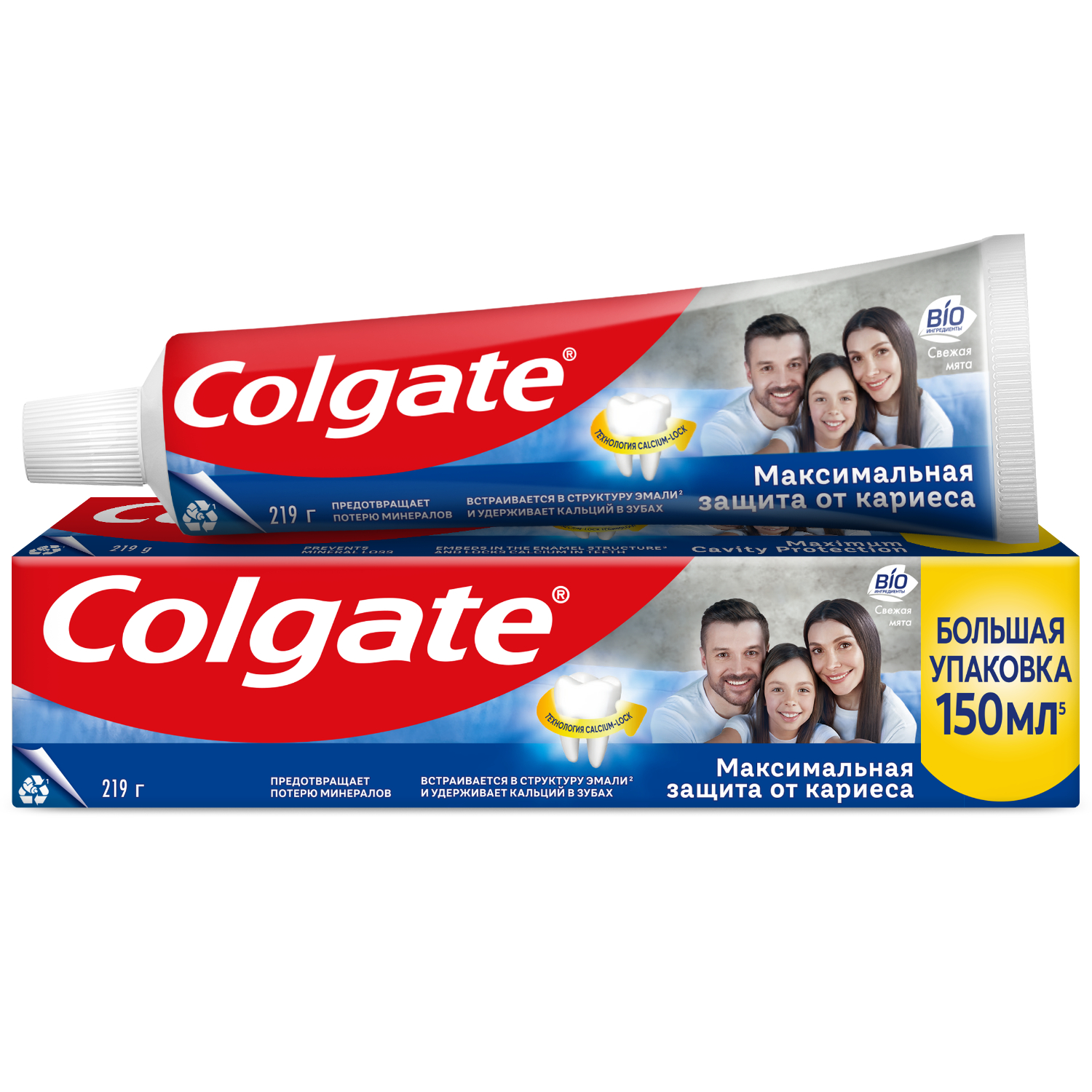 Зубная паста Colgate Максимальная защита от кариеса Свежая мята с комплексом кальция и фторида и технологий Calcium-lock для укрепления ослабленной эмали, защиты от кариеса и свежего дыхания, 150 мл