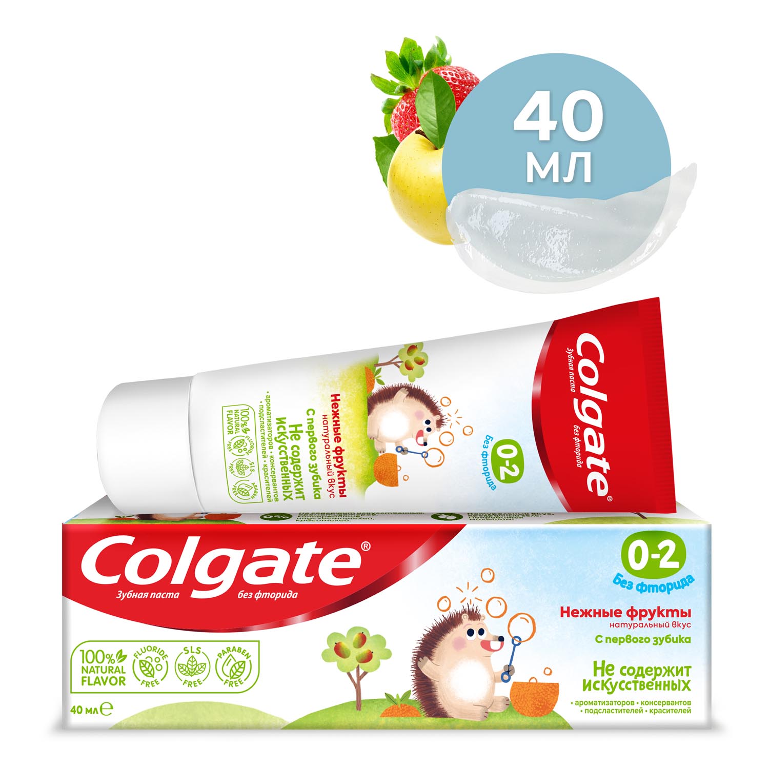 Зубная паста детская Colgate 0-2, без фторида, для детей от 0 до 2 лет, со вкусом нежных фруктов, 40 мл