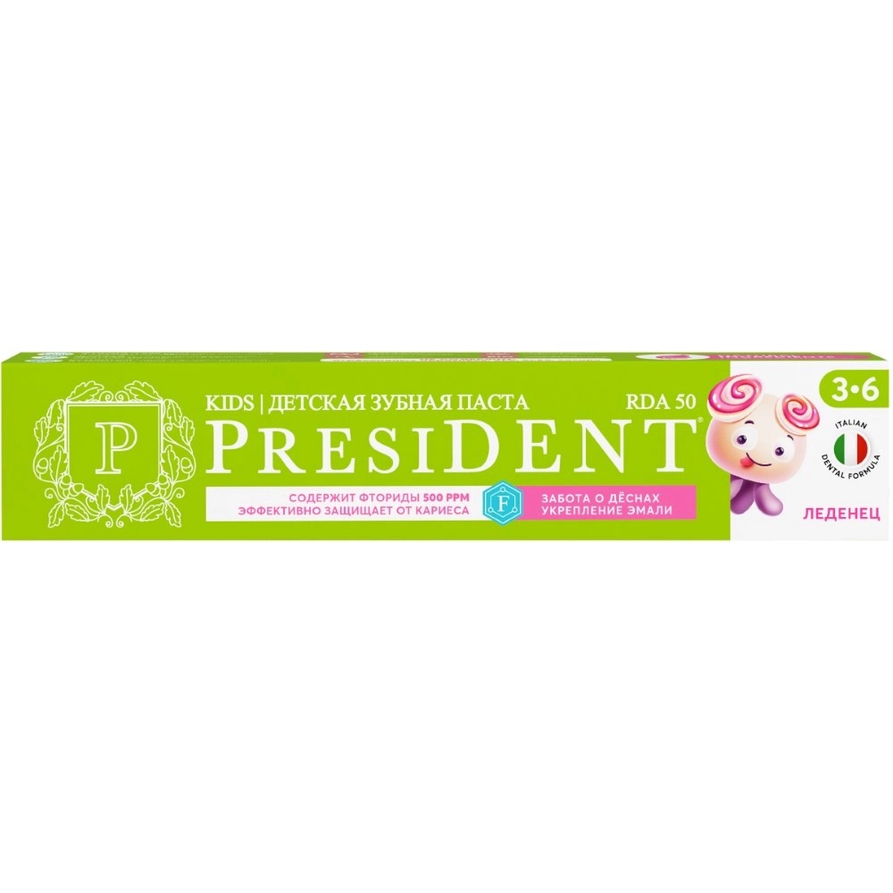 Зубная паста детская President Леденец 3-6 лет, 50 RDA, 70 г