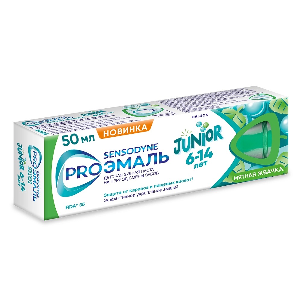Зубная паста детская Sensodyne Мятная жвачка 6-14 лет 50 мл