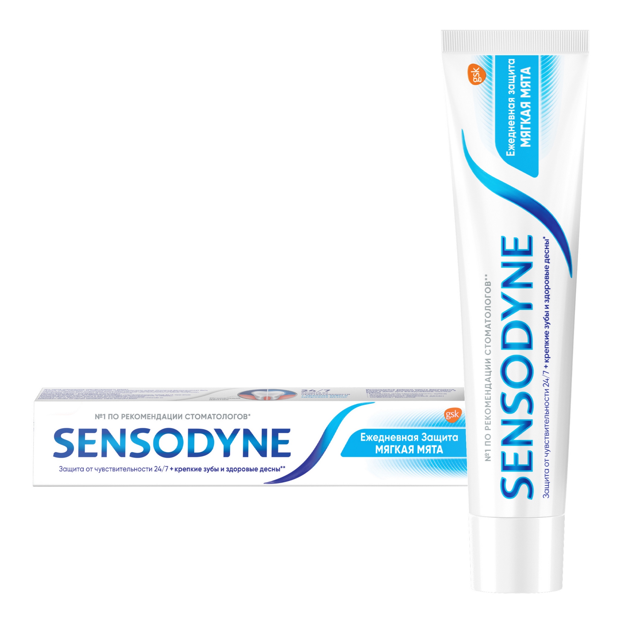 Зубная паста Sensodyne Ежедневная защита, мягкая мята 65 г