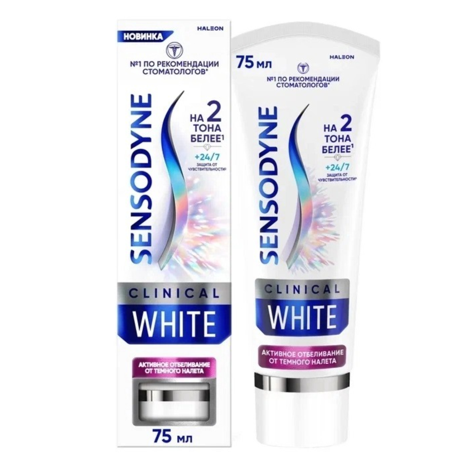 Зубная паста Sensodyne отбеливающая от темного налета 75 мл