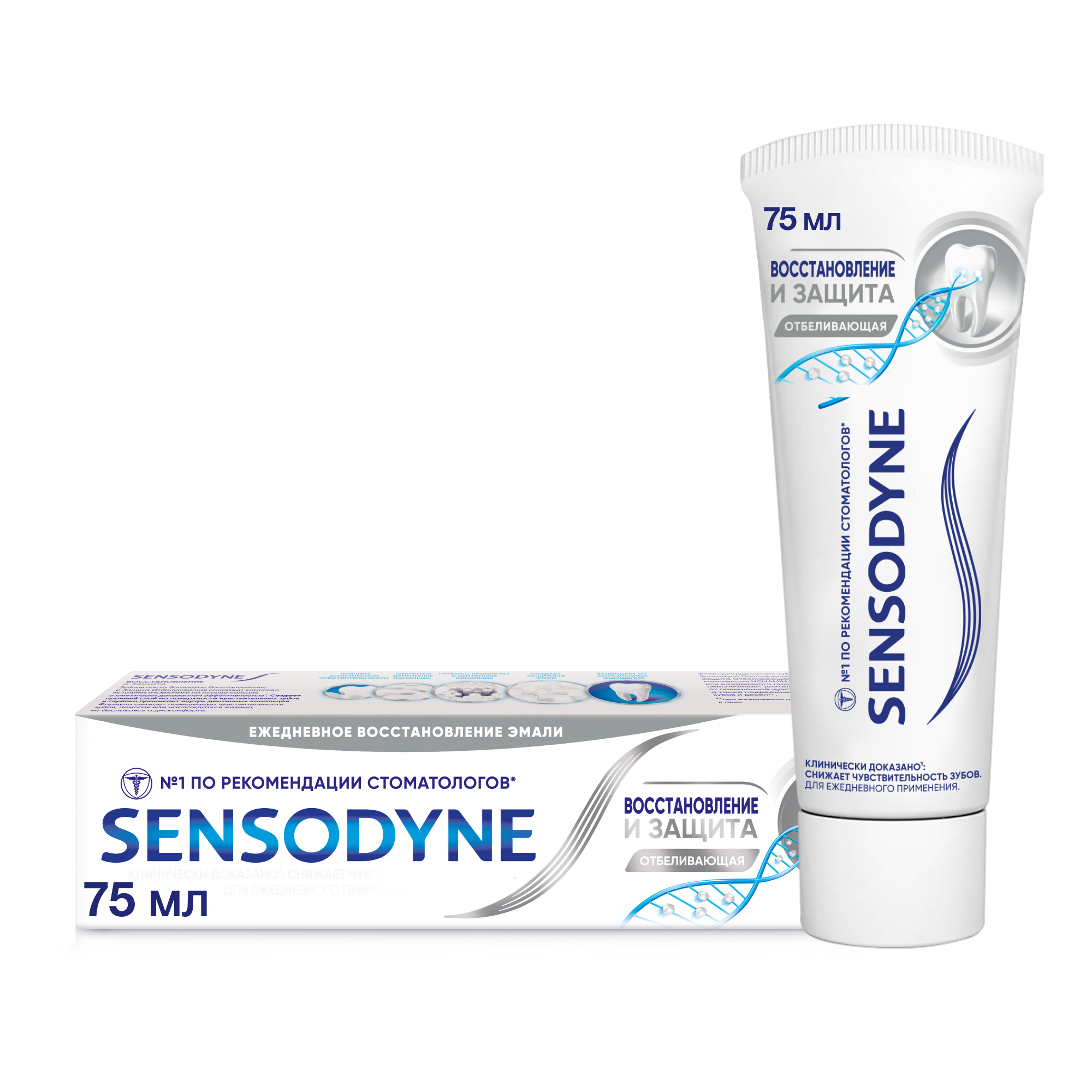 Зубная паста Sensodyne Восстановление и Защита 75 мл
