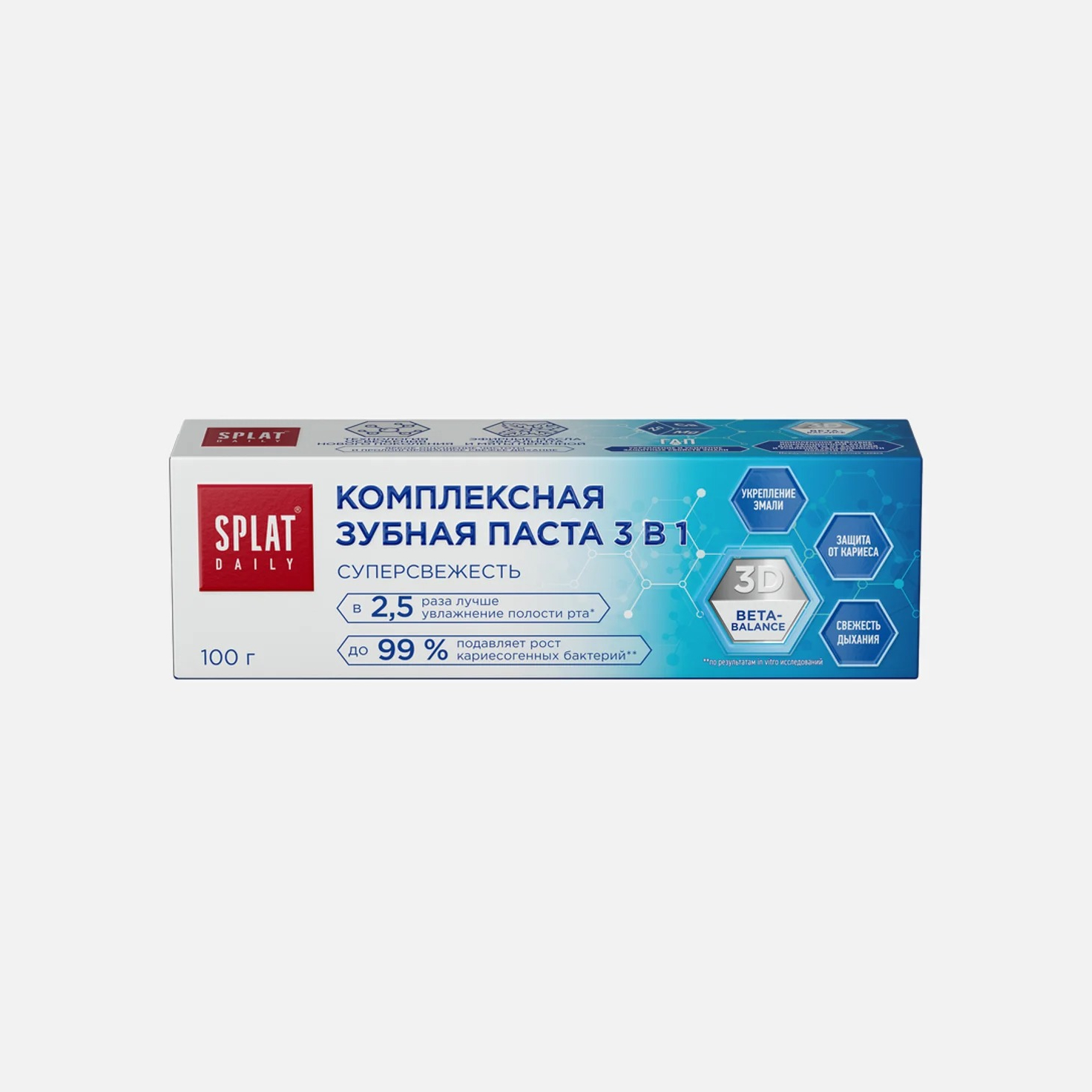 Зубная паста Splat Daily Суперсвежесть 3в1 100 г