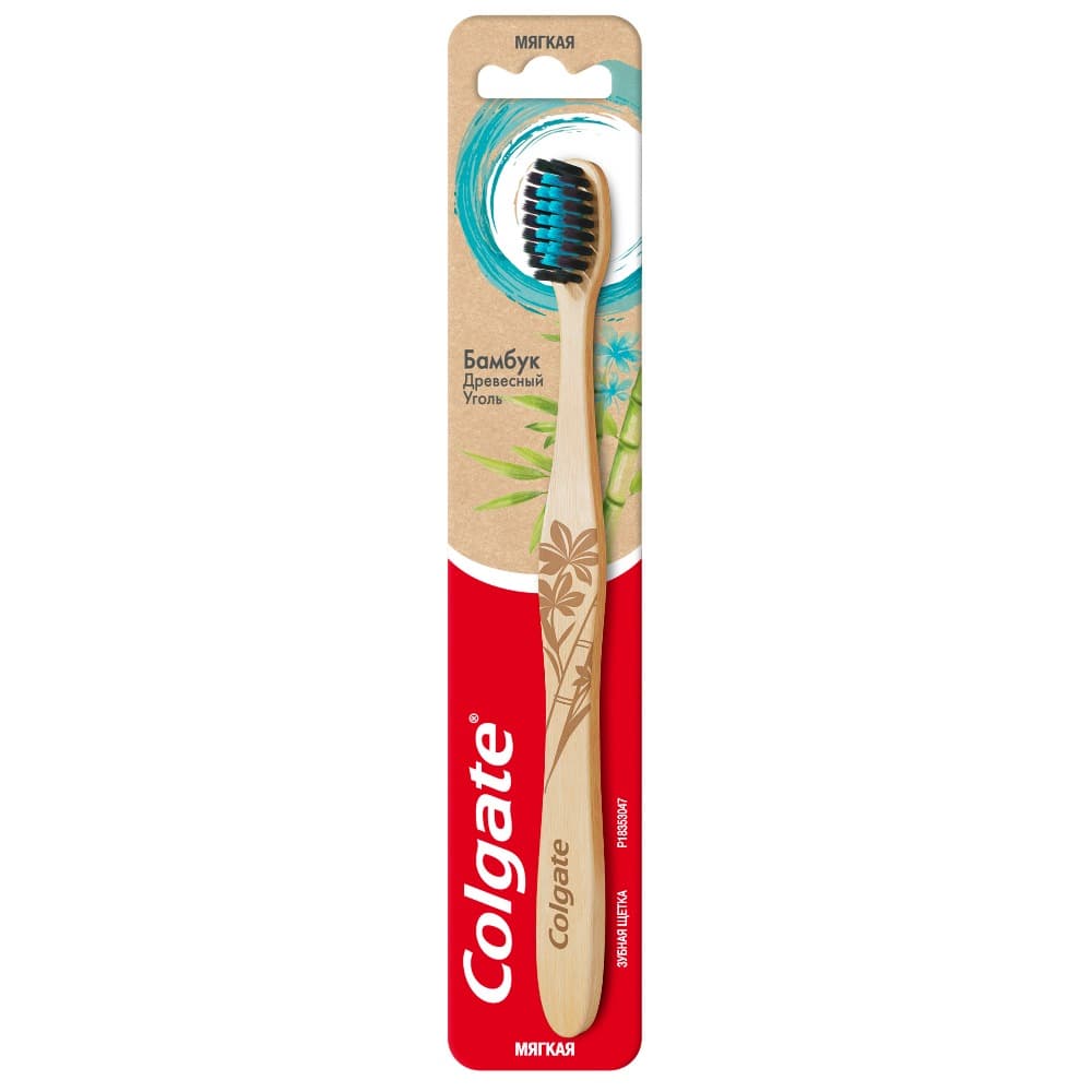 Зубная щетка Colgate Бамбук Древесный Уголь черная, мягкая