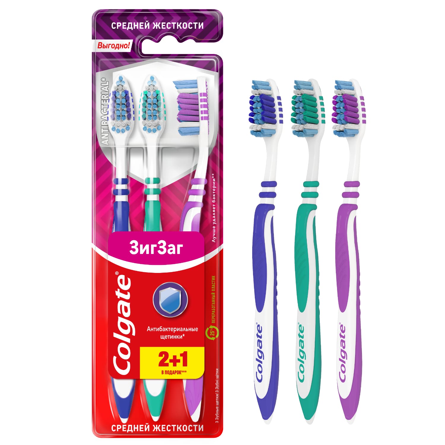 Зубная щетка Colgate Зиг Заг многофункциональная, средней жесткости, промоупаковка 2+1