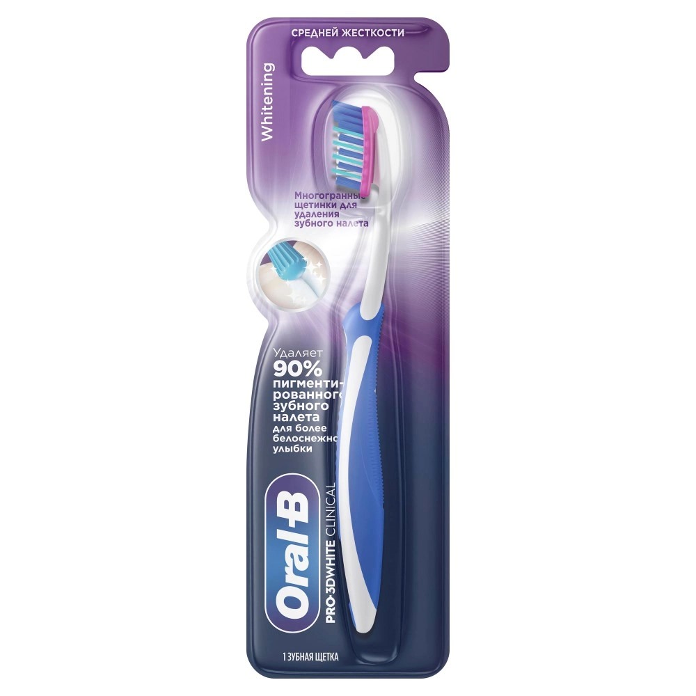 Зубная щётка Oral-B Pro 3D White Clinical отбеливание 1 шт