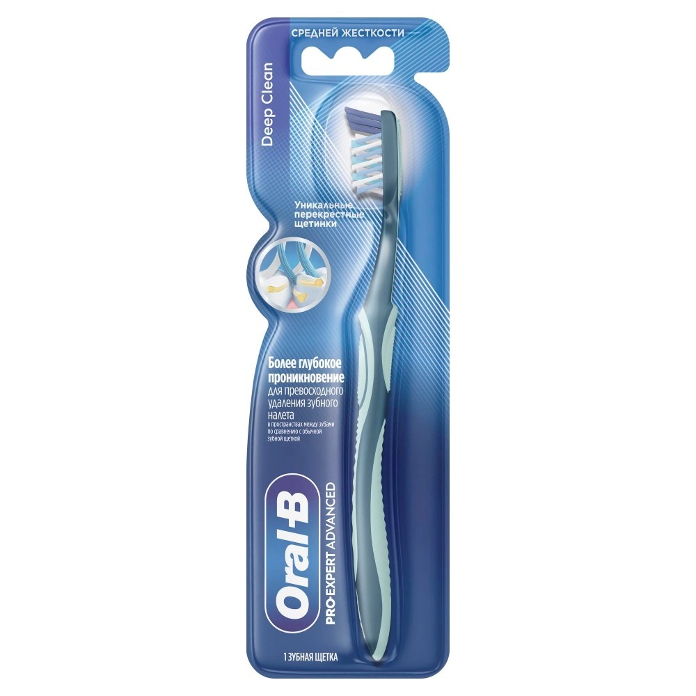 Зубная щётка Oral-B Pro Expert Advanced глубокое очищение 1 шт
