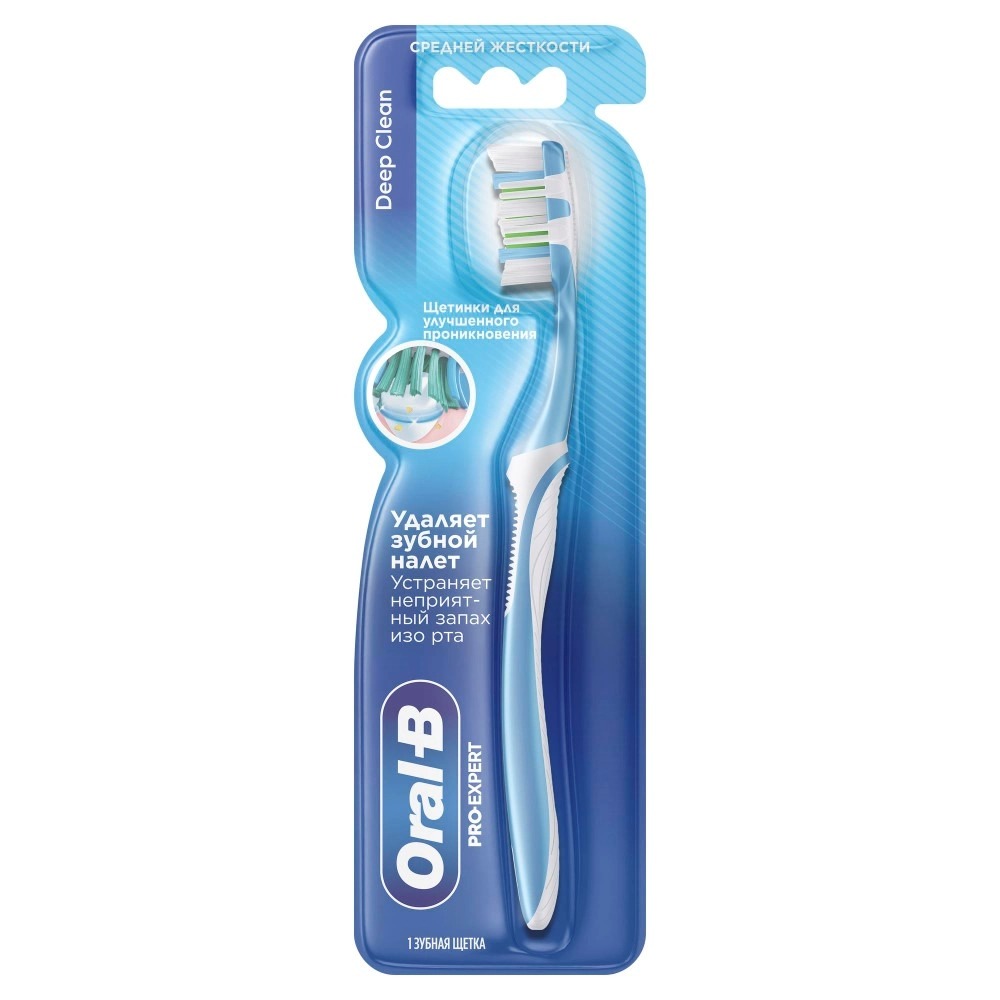Зубная щётка Oral-B Pro Expert глубокое очищение 1 шт