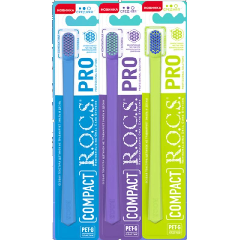 Зубная щётка Rocs Pro Compact средняя щетина 1 шт в ассортименте