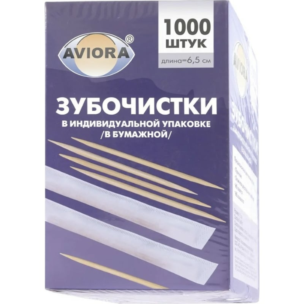 Зубочистки Aviora бамбуковые в индивидуальной бумажной упаковке 1000 шт
