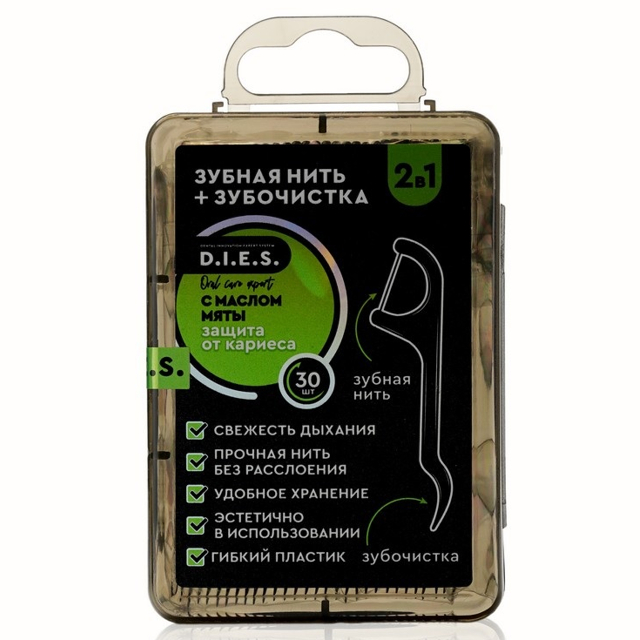 зубочистки с нитью D.I.E.S. Black Edition с маслом мяты 30шт
